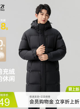 雪中飞男士休闲中长款羽绒服