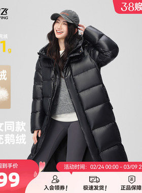 雪中飞2026新款黑曜石系列男女高充绒长款鹅绒服高级时尚保暖黑色