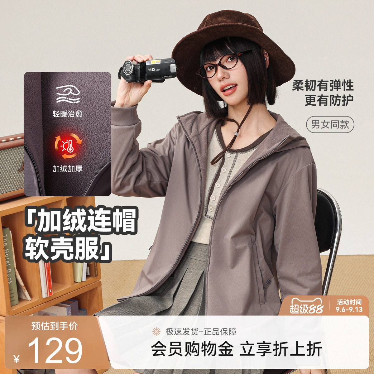 雪中飞日常休闲摇粒绒短外套