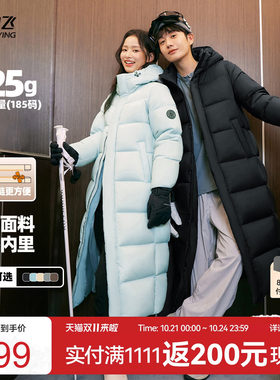 雪中飞大被子高充绒羽绒服