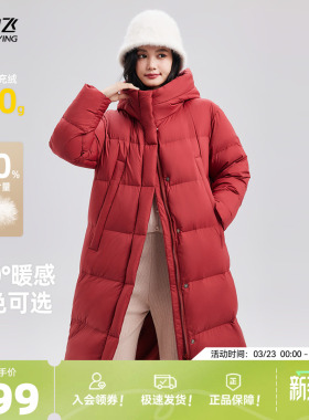 雪中飞2026春新款女士长款连帽羽绒服防寒保暖红色新年穿搭加厚