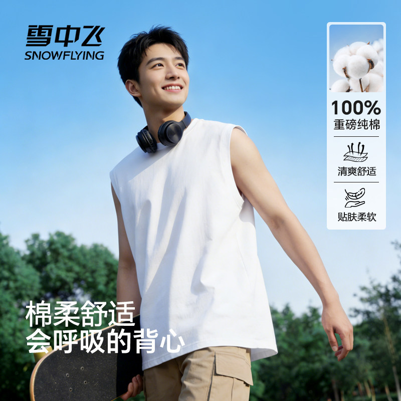 雪中飞背心男款2026新款宽松纯棉无袖t恤男夏季美式休闲坎肩潮PCD