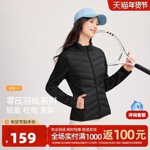 雪中飞2025冬新款女士短款拼接收腰轻薄羽绒外套秋羽外穿立领百搭