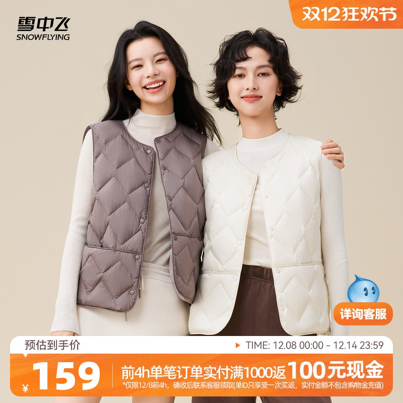 雪中飞羽绒马甲背心休闲