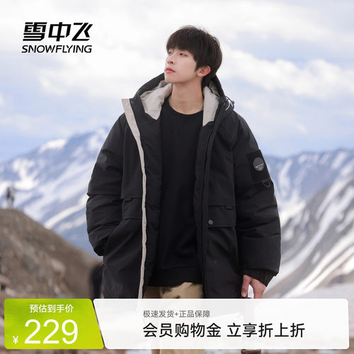 雪中飞情侣工装羽绒服