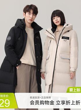 雪中飞运动户外加厚长款羽绒服