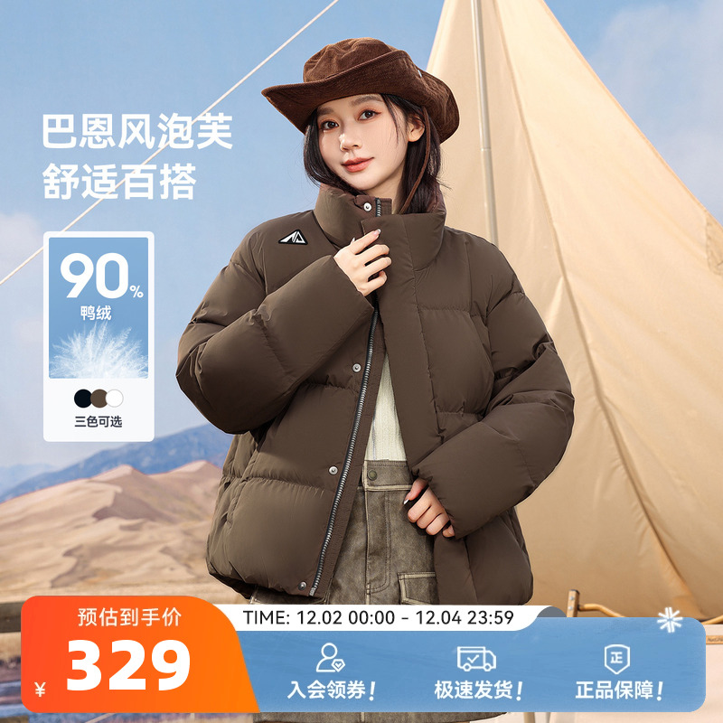 短款羽绒服雪中飞立领