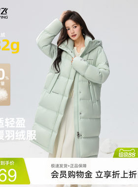 雪中飞运动户外加厚长款羽绒服