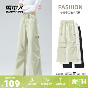 子女春季 裤 2026新款 初中生运动工装 冷淡系穿搭长裤 雪中飞伞兵裤