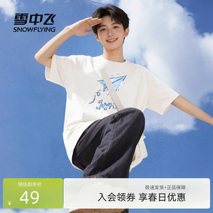 美式 雪中飞短袖 男款 夏季 PCD 潮流重磅纯棉t恤男白色正肩圆领体恤衫