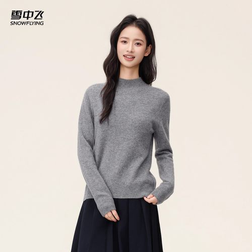 【所有姐姐的衣橱】雪中飞女短款保暖绵羊毛衫内搭半高领W