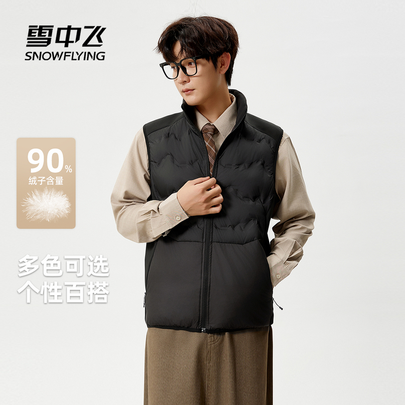 雪中飞男士外穿背心拼接马甲