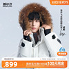 【成毅同款】雪中飞高充绒羽绒服