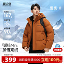 羽绒服男休闲短运动连帽90绒面包服S 雪中飞25冬新款 雪壳系列