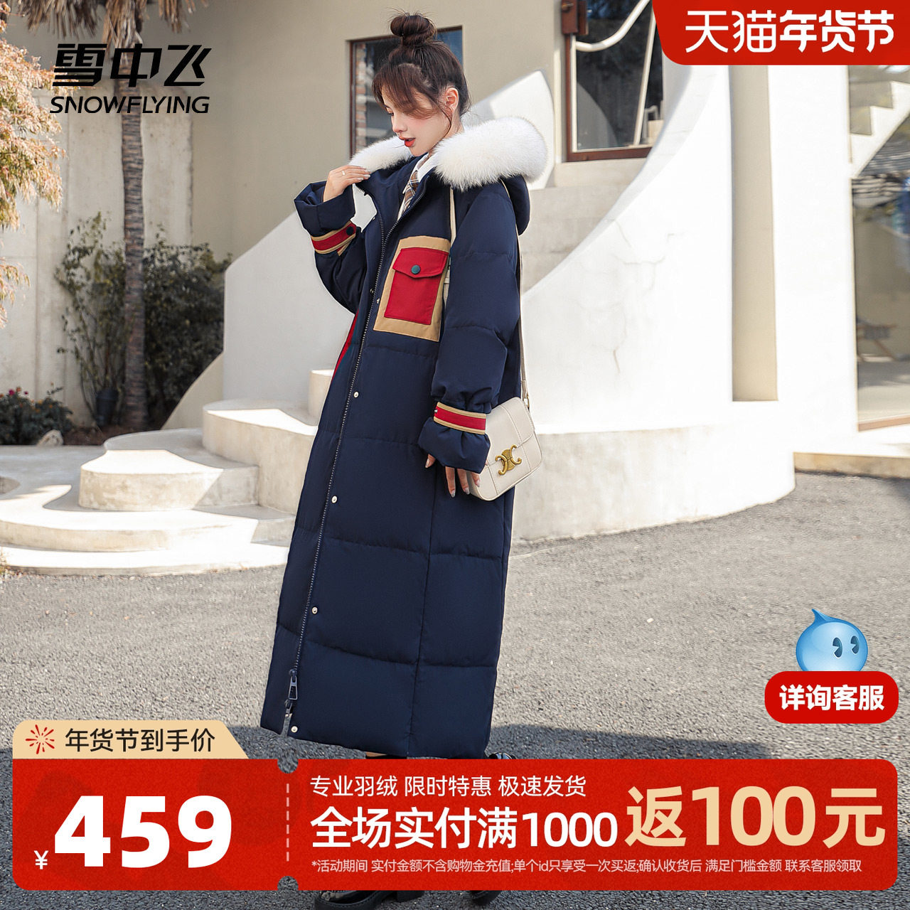 雪中飞冬新款设计感小众宽松加厚狐狸毛领长款羽绒服女