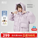 外套 连帽截短休闲小个子韩版 雪中飞2025秋冬紫色羽绒服女式 短款