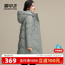 气质休闲加厚暖 可脱卸帽羽绒服妈妈款 雪中飞2025冬新款 女中长款