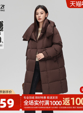 雪中飞2026春新款女士鹅绒长款羽绒服可拆卸帽加厚保暖时尚直筒
