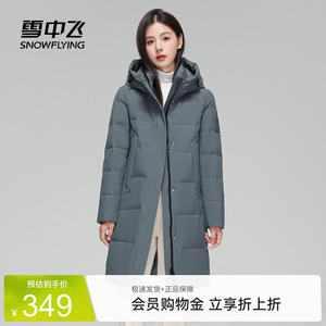 雪中飞妈妈款长款羽绒服