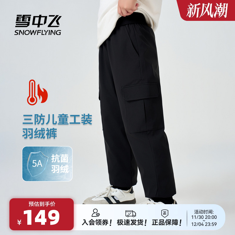 120/56 ɫ|8056 ѩзɿͯ޿141.55Ԫ(88VIP 95)