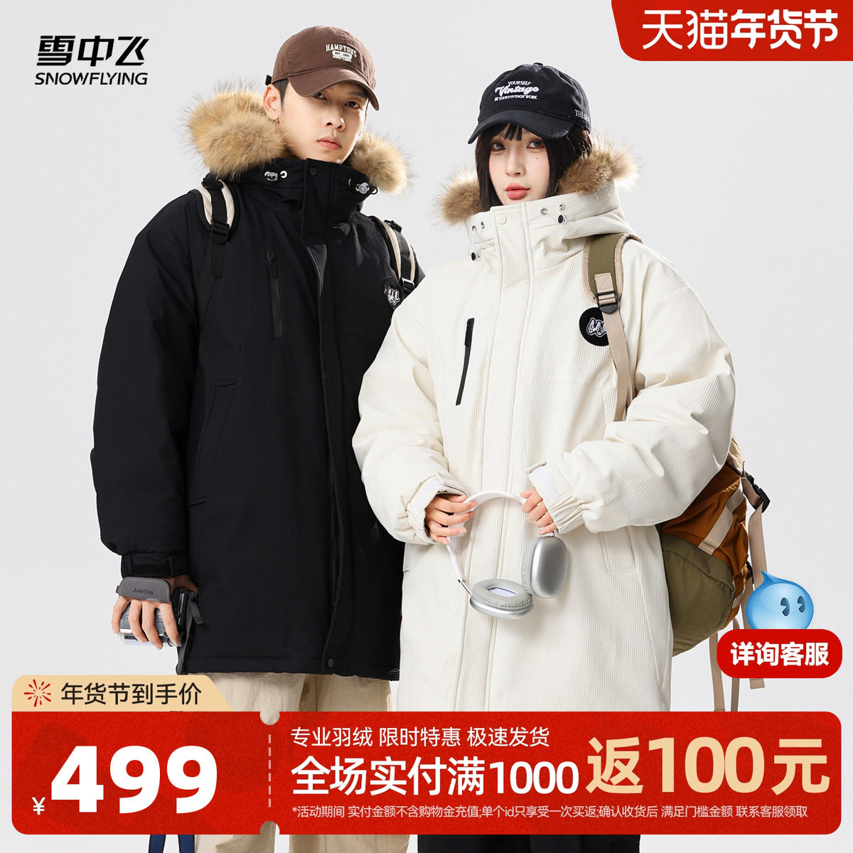 雪中飞2025冬新款男女情侣中长款羽绒服中性貉子毛领时尚韩版厚