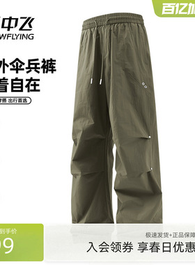 雪中飞伞兵裤男2026新款山系运动登山裤子工装外穿潮PCD