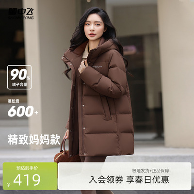 雪中飞多彩面包羽绒服