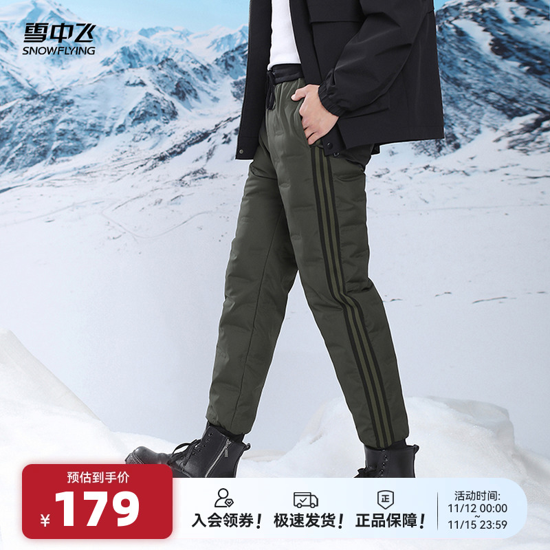 ɫ|8056 170/76A ѩзɼӺ⴩179Ԫ