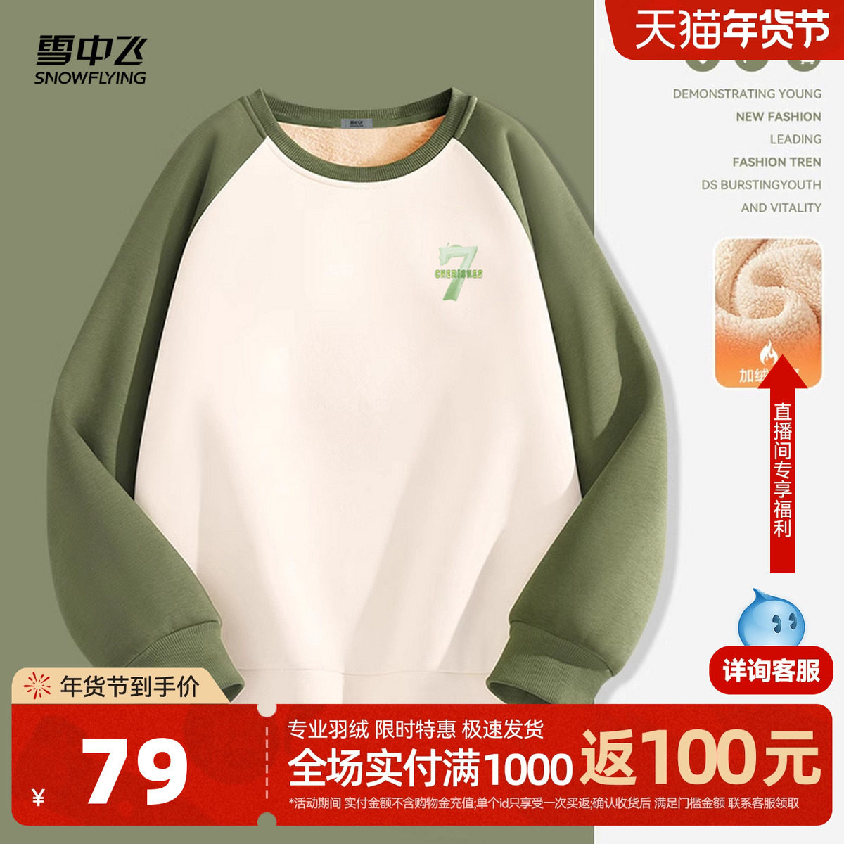 雪中飞卫衣女秋冬加绒加厚美式复古羊羔绒连帽外套女士宽松上衣PC