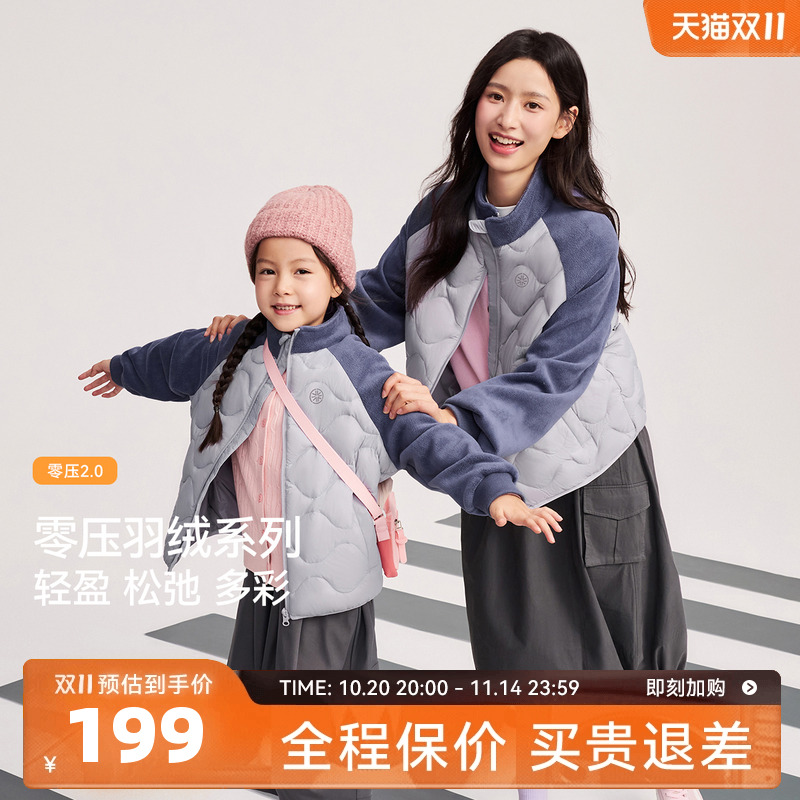 雪中飞2025冬新款女士葫芦纹拼接轻薄羽绒服好看百搭亲子款户外