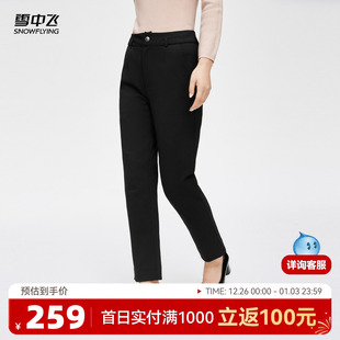 休闲舒适保暖高腰铅笔裤 雪中飞2025冬新款 时尚 女款 外穿羽绒裤
