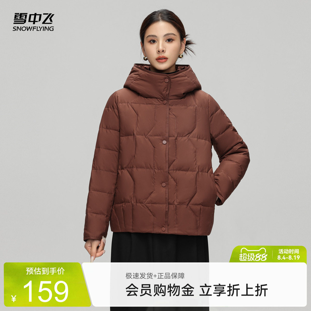 商品图片