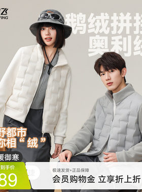 雪中飞外套羽绒2026年新款男女同款短款排骨羽绒外套摇粒绒拼接