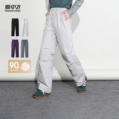 雪中飞26春新款男女同款机能工装羽绒裤时尚休闲中性裤子抽绳