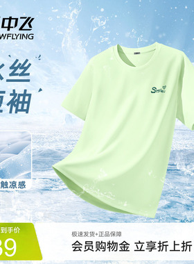 雪中飞绿色短袖t恤女2026新款夏季胖mm超好看oversize体恤上衣PC