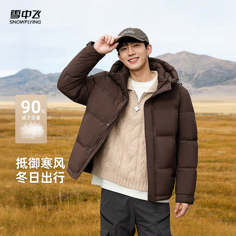 雪中飞男面包保暖羽绒服