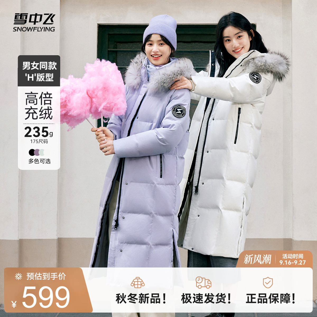 商品图片
