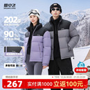雪中飞2025冬新款 子夜蓝穿搭男女情侣短羽绒服立领加厚保暖运动F
