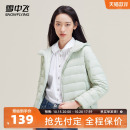 连帽短款 大码 宽松运动休闲外套潮 轻薄羽绒服女韩版 雪中飞2025秋季