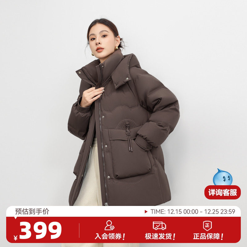 雪中飞2025冬新款女士中长款羽绒服可脱卸帽绳结时尚优雅气质保暖