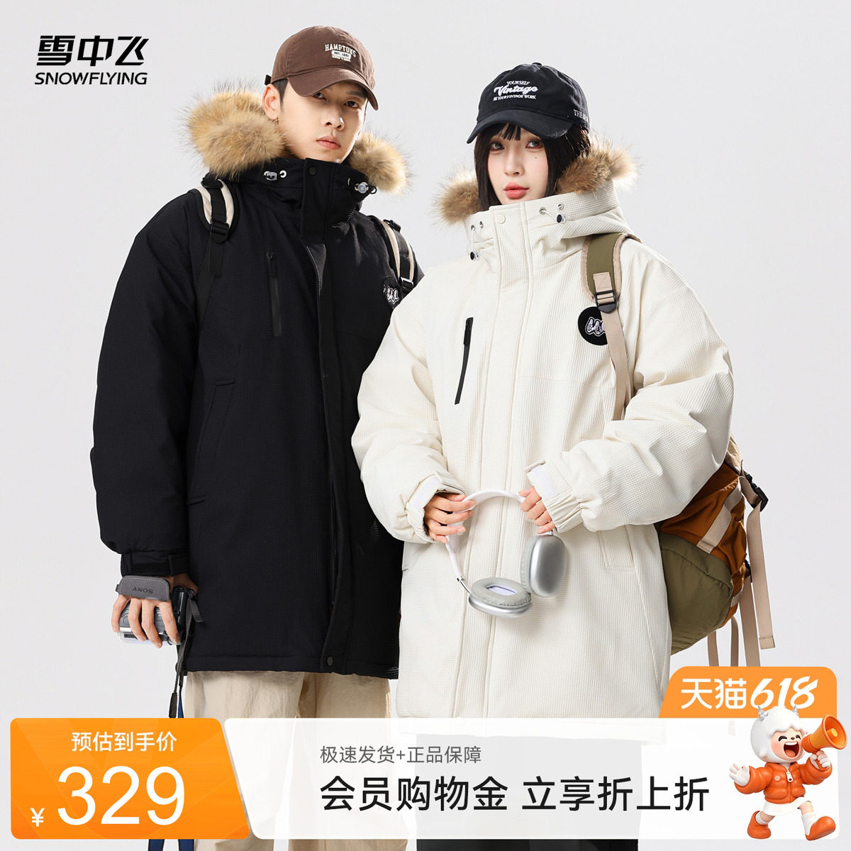 雪中飞2026夏新款男女情侣中长款羽绒服中性貉子毛领时尚韩版厚