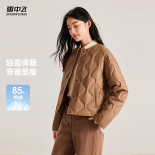 雪中飞25秋冬新女内恤轻薄外套羽绒服内胆小个子美拉德巴恩风叠穿