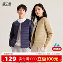 雪中飞2025冬新款男女同款轻薄排骨羽绒内恤外套轻薄内搭百搭外套