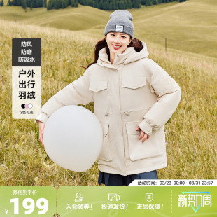 插肩抽绳收腰 连帽羽绒服防风保暖工装 雪中飞2026秋冬新款 女士短款