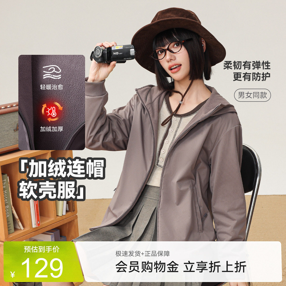 雪中飞日常休闲摇粒绒短外套