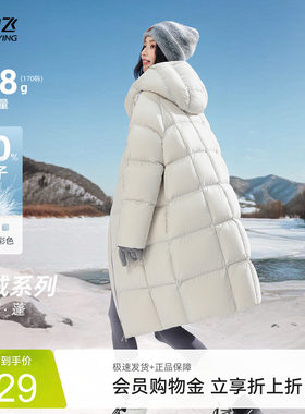 【云朵系列】雪中飞2026夏新款羽绒服条纹撞色韩系大学生户外保暖