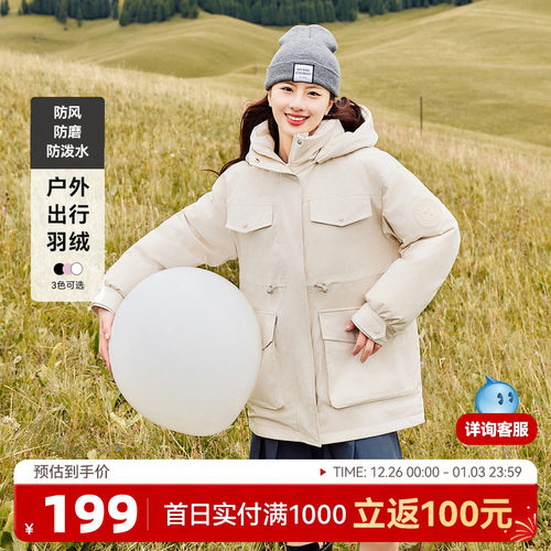 羽绒服SNOWFLYING/雪中飞