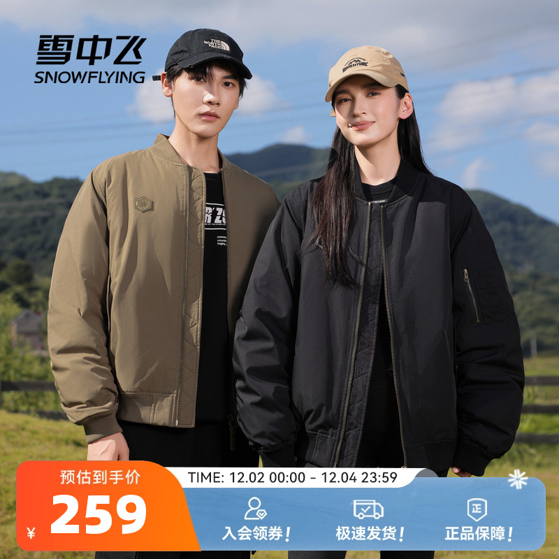 雪中飞情侣羽绒服夹克