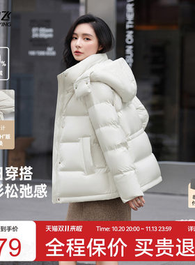 雪中飞保暖经典羽绒服