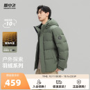连帽羽绒服大众休闲保暖外套舒适时尚 经典 短款 雪中飞2025男士